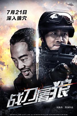 《罗马帝国艳情史》剧照